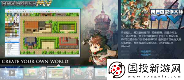 國產(chǎn)RPG新星閃耀Steam！無終之旅1月19日邀你共赴冒險盛宴