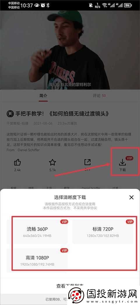 新片場(chǎng)官網(wǎng)入口