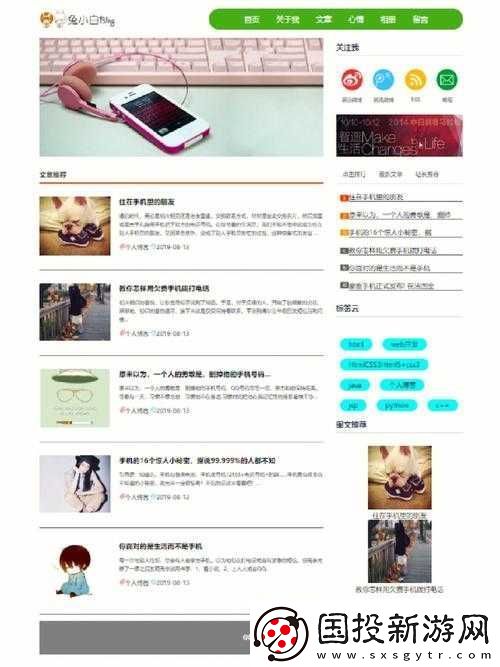 成品站入口頁(yè)版怎樣打開：詳細(xì)步驟指南