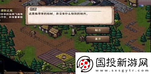 煙雨江湖拘魂閣進入方法