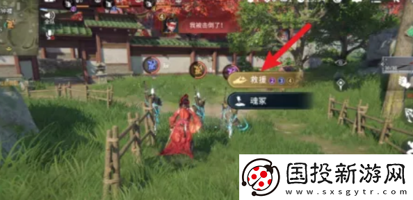 永劫無(wú)間手游怎么救助隊(duì)友