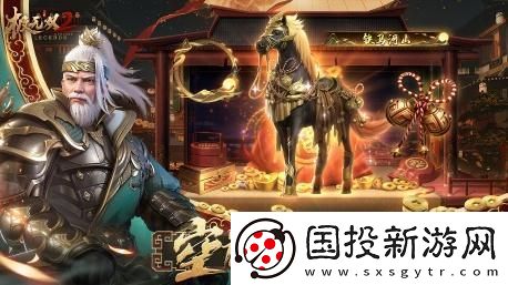 史上最強(qiáng)福利來襲！極無雙2全新版本今日上線！