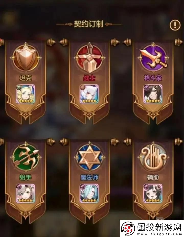 帕尼亞戰(zhàn)紀契約訂制愿望單角色推薦