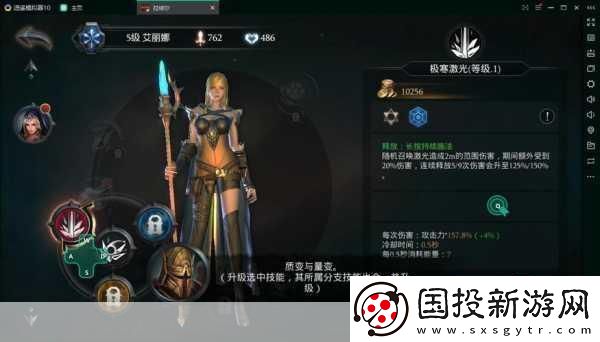 拉結爾手游官在哪-騰訊拉結爾手游官預約地址-游戲迷必知的熱門攻略