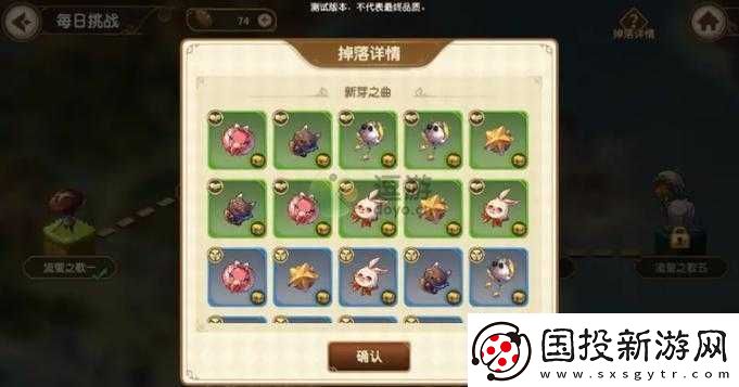寶石研物語伊恩之石飾品獲取攻略：探索隱藏途徑與合成秘籍揭秘