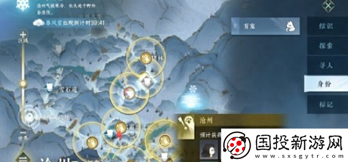 逆水寒手游育寵師怎么玩：