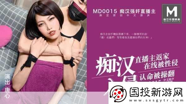 91麻豆精品一二三產(chǎn)區(qū)區(qū)別：91麻豆精品一二三產(chǎn)區(qū)的獨(dú)特風(fēng)味解析