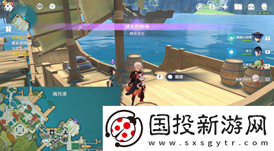 原神成長的煩惱任務怎么做