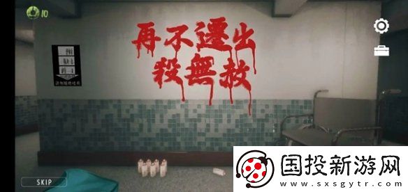 猛鬼大廈一樓的鎖匠收藏品在哪