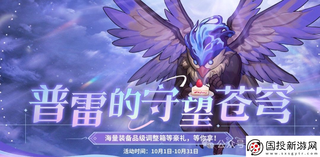 DNF當(dāng)前多少級可在10月編年結(jié)束前滿級-10月編年滿級經(jīng)驗介紹