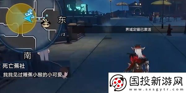 崩壞星穹鐵道死亡蕉社任務(wù)怎么做