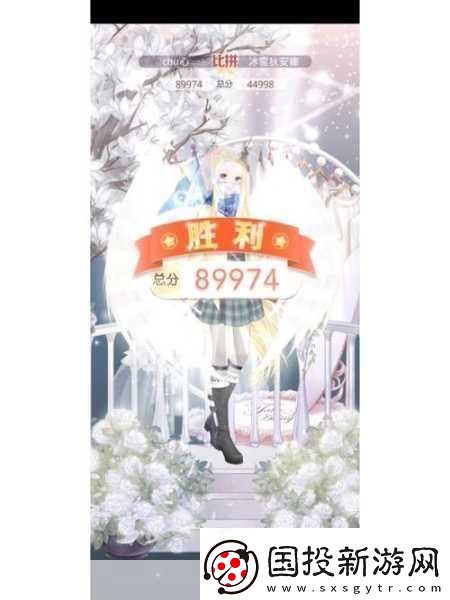 奇跡暖暖宮苑芳蹤第二關(guān)熾凰來賀高分搭配攻略成為時尚達人的必備秘籍