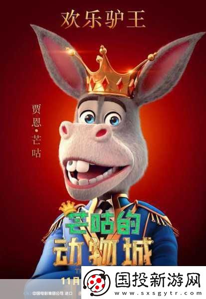 新游大寶鑒探秘-大嘴吃四方-貪吃小怪物歡樂來襲！