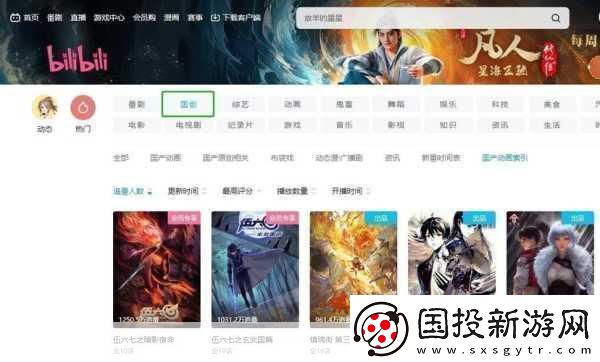 B站永久免費(fèi)看片：1.＂暢享B站：無(wú)需花費(fèi)盡情觀看優(yōu)質(zhì)內(nèi)容