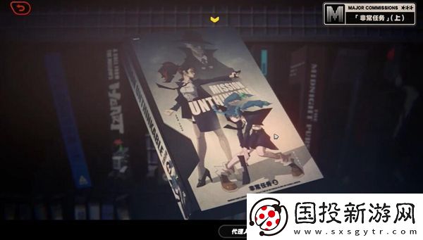 絕區(qū)零非常任務(wù)委托任務(wù)怎么做