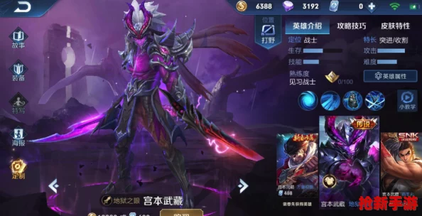 王者榮耀李白全新限定皮膚：細(xì)節(jié)全覽-炫酷登場獨家爆料集！