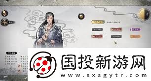 鬼谷八荒紫色先天氣運(yùn)有哪些鬼谷八荒紫色先天氣運(yùn)大全解析