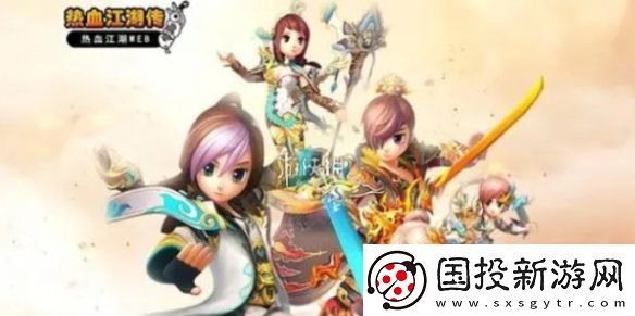 熱血江湖傳職業(yè)選哪個(gè)-熱血江湖傳最強(qiáng)職業(yè)推薦