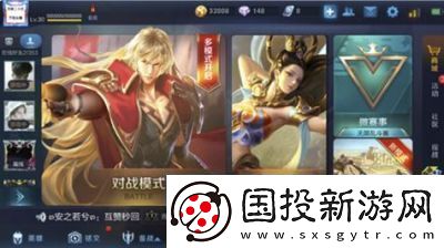 王者榮耀測字選鍵技巧和