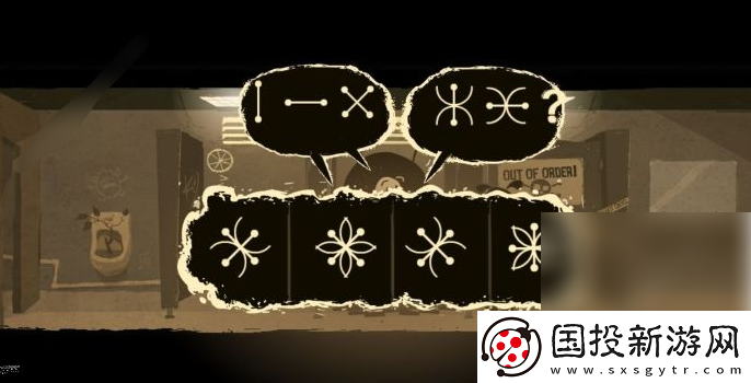 辦公室冒險攻略第二章