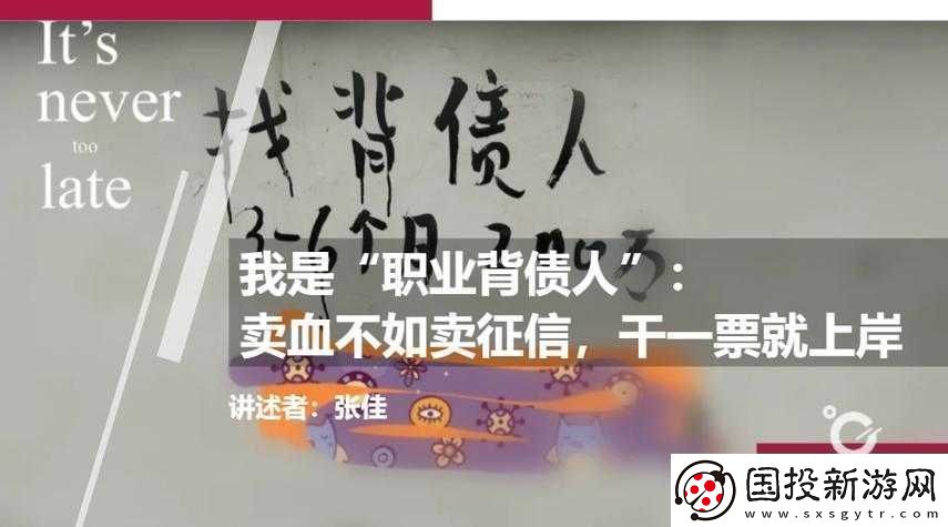 不可以在這里做有人-以免影響他人