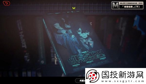 絕區(qū)零非常任務(wù)委托任務(wù)怎么做