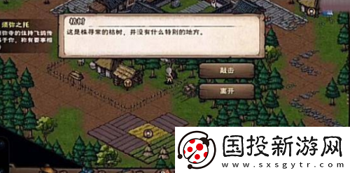 煙雨江湖拘魂閣進入方法