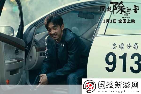 電影周處除三害熱映-手游玩家期待古風冒險新篇章