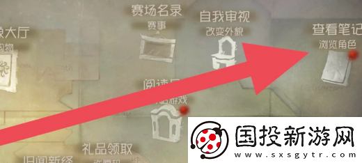 第五人格皮膚體驗(yàn)卡怎么分解