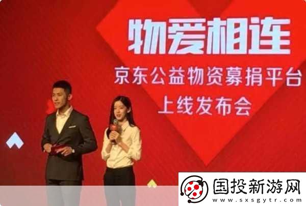 劉強東章澤天攜手進軍新領(lǐng)域-天強公司引手游圈熱議