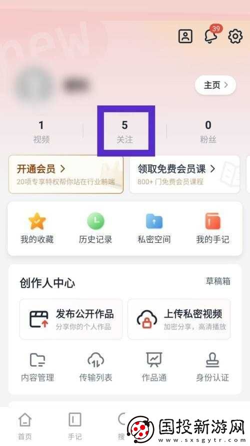 新片場(chǎng)官網(wǎng)入口