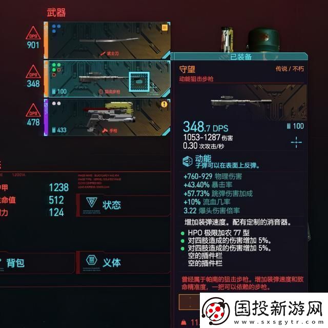 重裝戰(zhàn)姬海耶菈裝備詞條推薦：提升戰(zhàn)斗力的最佳搭配