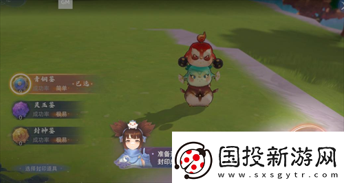 探索神秘世界：封印元獸的神奇方法——玄中記解讀