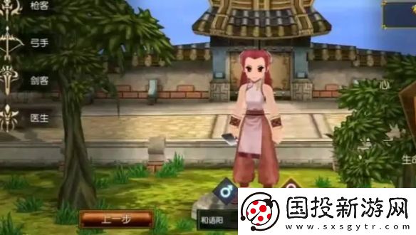熱血江湖傳職業(yè)選哪個
