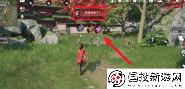 永劫無(wú)間手游怎么救助隊(duì)友