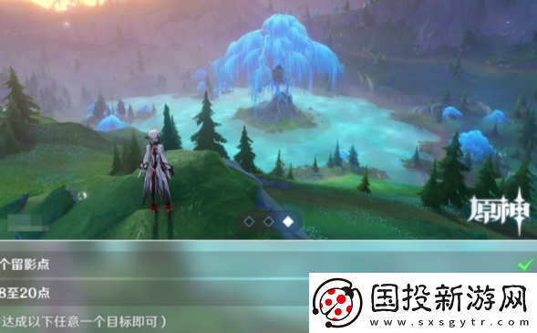 原神畫外旅照第七天魔法的枝葉怎么做