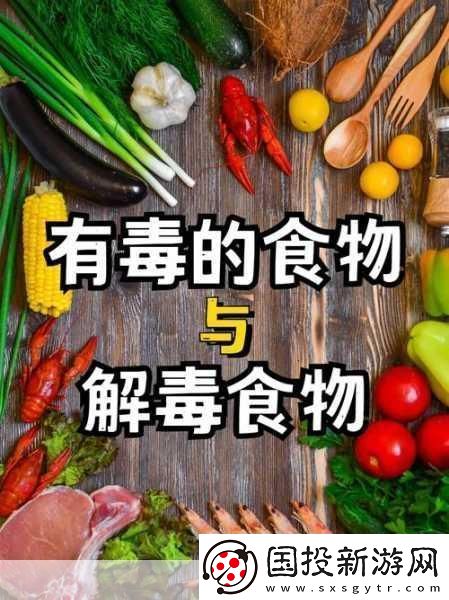 蕭氏四兄弟的美酥肉餅96：當然可以！以下是一些新標題的建議：