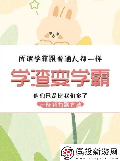 學(xué)渣坐在學(xué)霸雞上背單詞新增彈幕互動：趣味學(xué)習(xí)新體驗