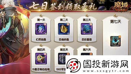 魔域口袋版全新資料片震撼上線