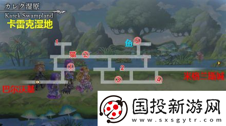 另一個伊甸薊顯現(xiàn)武器幻影通關(guān)打法攻略：最佳陣容與技巧分享