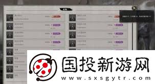 鬼谷八荒紫色先天氣運(yùn)有哪些鬼谷八荒紫色先天氣運(yùn)大全解析