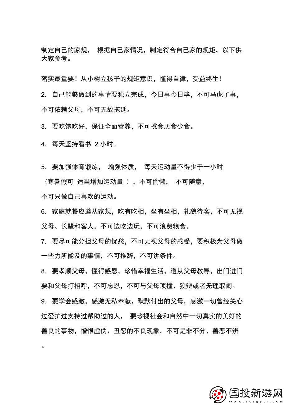 潮主兒貝的新規(guī)距-創(chuàng)新界的風(fēng)向標(biāo)