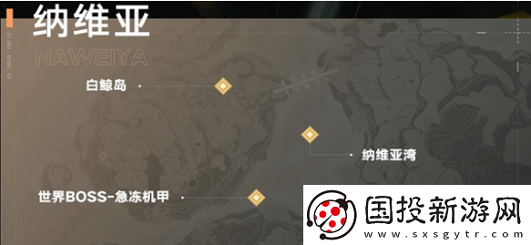 幻塔磷光石榴分布在什么位置