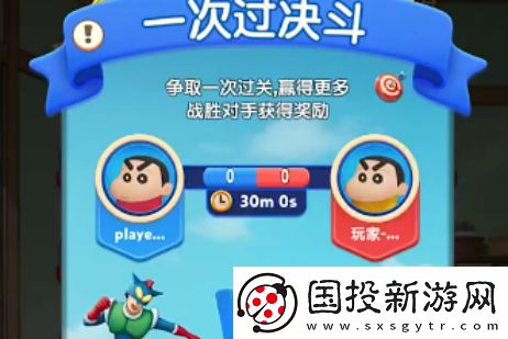 匹配大師什么時候上線
