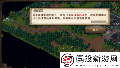 煙雨江湖拘魂閣進入方法