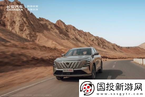 長安汽車合作黑神話鐵扇臉模！芭蕉輕搖夢千年