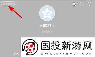 圖蟲(chóng)短視頻官網(wǎng)入口