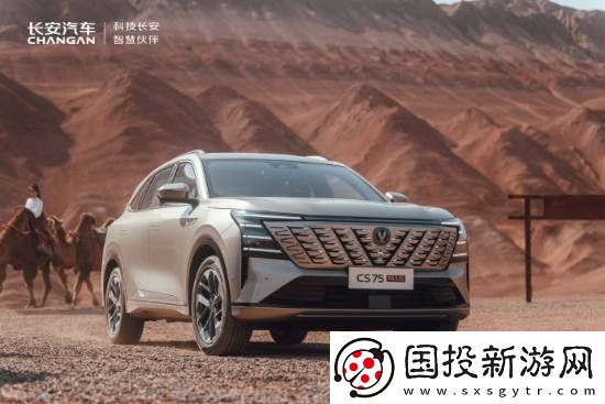 長(zhǎng)安汽車合作黑神話鐵扇臉模！芭蕉輕搖夢(mèng)千年