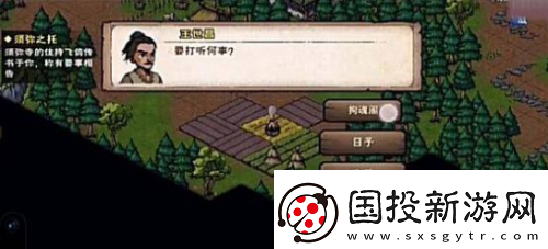 煙雨江湖拘魂閣進入方法