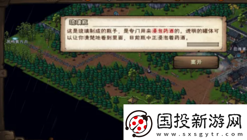 煙雨江湖拘魂閣進入方法